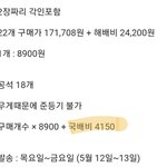 해외배송 잘 아는사람있냐