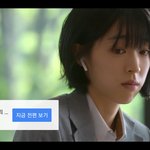 [댓글부탁해] 넷플신작 <b>여주</b> ㅈㄴ이쁘다