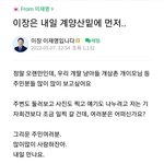 [댓글부탁해] 인천 <b>계양</b>구민들 너무 부러워요