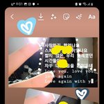 이거 스토리 올리는거 오글거려?