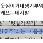 아 생기부 ㅈㄴ 웃김ㅋㅋㅋㅋㅋㅋㅋㅋㅋㅋ