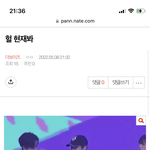 [더보이즈] <b>밑글</b> 여기서봐