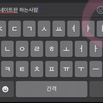 [댓글부탁해] <b>스릴</b>있게 잠 깨는 법 알려줄까