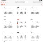 [댓글부탁해] 남친이 지 연애 개많이해봤다는데;;;