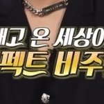 <b>케이콘</b> 주연한테 주접 개쩐다