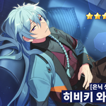 [앙스타] 오늘 앙스타 <b>수확</b>