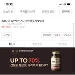 키큰애들 작은애들 서로 몸무게 가늠 못하는거 맞는듯
