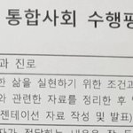 고1 좀 도와줘……