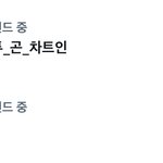 [TXT] 실트 <b>머지</b>