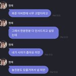 [더보이즈] ㅜㅜㅠㅠㅠㅠㅠㅠ왤케 <b>착한</b>거임