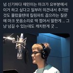 [NCT드림] 마크가 추가한 웃음소리