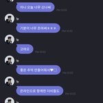 [더보이즈] 나에. <b>천사</b>.캣.....