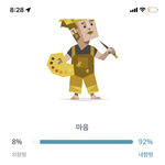 [댓글부탁해] 마기꾼 좋게 생각하면