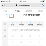 키 161 반팔 엉덩이 덮을 정도면 사이즈 몇 <b>사야</b>댐?????