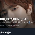 빅<b>히트</b> 드디어 프로모션 하는거냐???