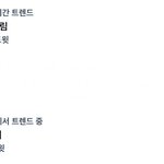 [NCT드림] <b>누가</b> 보면 우리 얘긴 줄 알겠어 ㅋㅋㅋㅋㅋㅋㅋㅋ