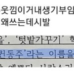 [드루와] 언어에 관련된 사회문제뭐있어?