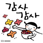 [19] ㄱㅅ <b>빛삭</b>