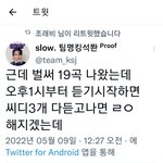[군대] 전곡 다 들음 해<b>진대</b>ㅋㅋㅋㅋㅋㅋㅋ