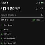 멜론<b>실검</b>ㅋㅋㅋㅋㅋㅋㅋ
