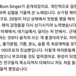 2013년 7월 12일 랩<b>몬스터</b>입니다