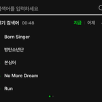멜론 <b>실검</b> 미쳤나ㅋㅋㅋㅋㅋㅋㅋㅋ