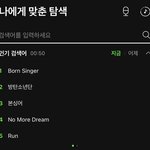 멜론 검색어ㅋㅋㅋㅋ
