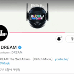 [NCT드림] 딱딱한 <b>헬멧</b>에서 청량으로 바뀌는순간