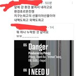 호르몬<b>전쟁</b>말곸ㅋㅋㅋㅋㅋㅋㅋ