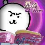 일본노래 신나는거 추천좀