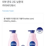 짹 이거 무슨 <b>밈</b>이야??!