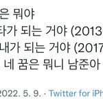 [군대] 남주니 본싱어 개사해서 부른거