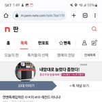 이 글 누구 말하는지 드디어 찾았네