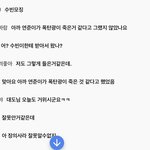 [TXT] ㅌ유튜버) 개웃김 ㅠㅠ