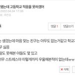 나 한 달 전에 글 쓴거 봐