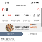 밑글 보고 나도 한달<b>전</b>에 쓴<b>글</b> 봤는데