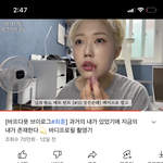 [드루와] 살빼조 이쁜편 <b>맞음</b>