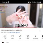 <b>어디</b> 립스틱인지 ㅈㅂ...