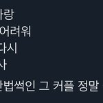 [NCT드림] <b>재재결합</b>