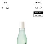 워터에센스 이렇게 좋은거였음?