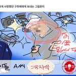[<b>패러디</b>] ㅋㅋㅋㅋ좀 재밌다 이건