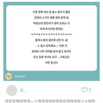 [스키즈] 이런 <b>일화</b> 너무 쭈아