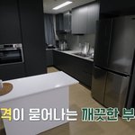 어느 27세 청년의 자취 집 <b>주방</b>