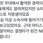 [NCT칠프] ㅌㅇㄴ) ㅅㅌㄹ <b>맨즈</b>논노 인터뷰 우리칠