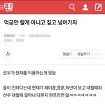[더보이즈] 밑글 걔(정ㅂ)임. 여기서보쟈