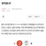 [더보이즈] 맞지않나, <b>현</b>프인데 어쩌구 여기서 봐