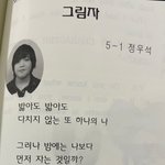 [펜타곤] 얘들아 이거 뭐양