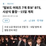 [방탄소년단] 2022년 넬보드는 <b>불참</b>