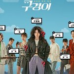 이번 백상 예술 대상 수상자 3명이 <b>동시</b>에 나온 드라마