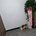 [방탈죄송] 정치인+사무소는 비매너가 디폴트?